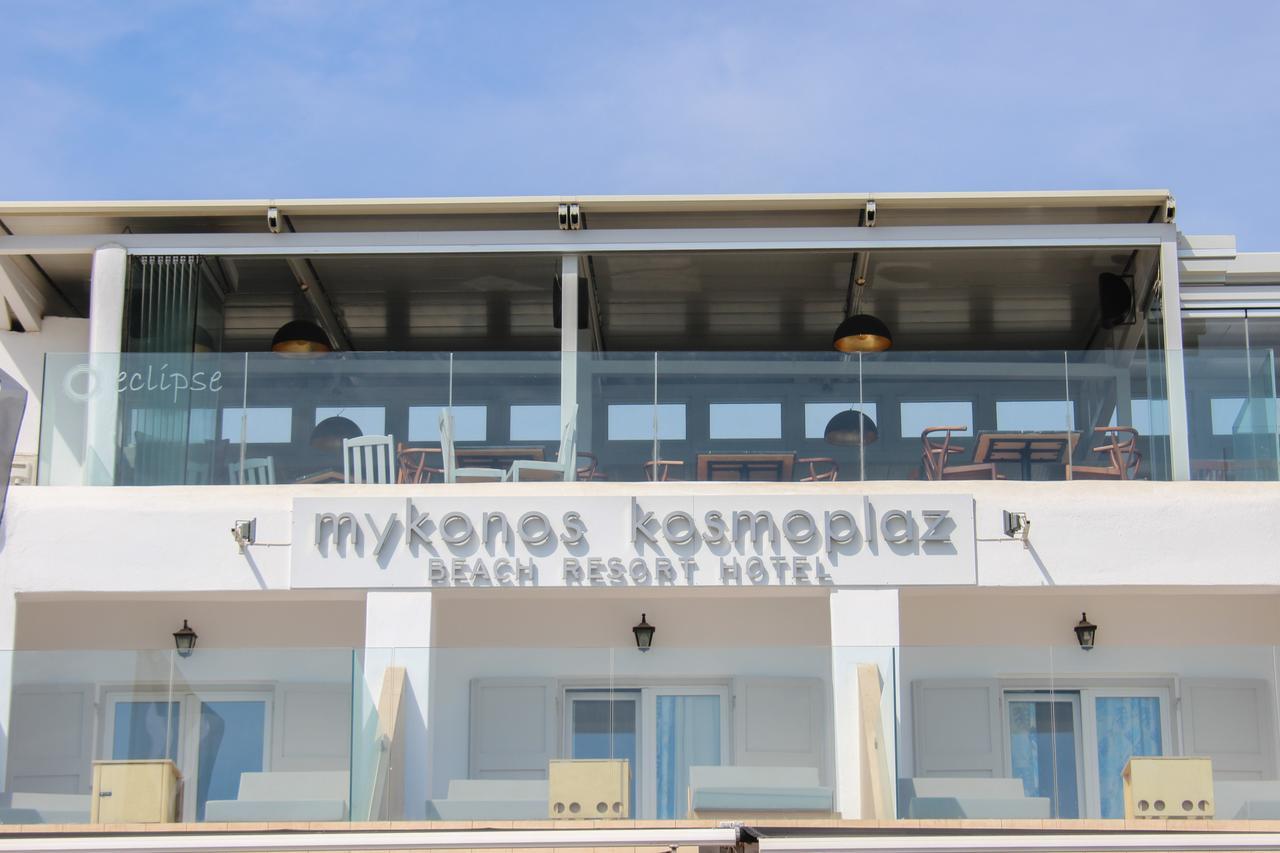 科斯莫普拉兹酒店 Mykonos Town 外观 照片